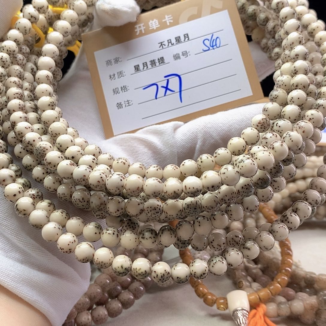 星月菩提手串11112222S40