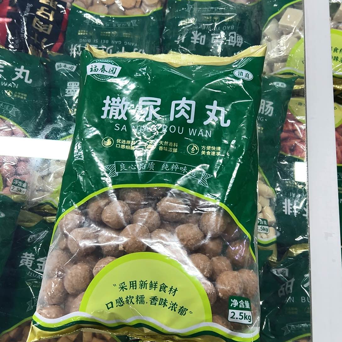 365食用农产品香港特别行政区撒尿肉丸一袋