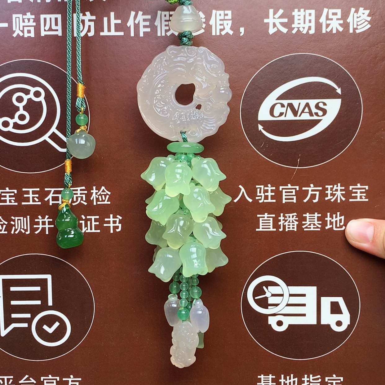 【闪购商品】玛瑙/玉髓车挂未镶嵌车挂