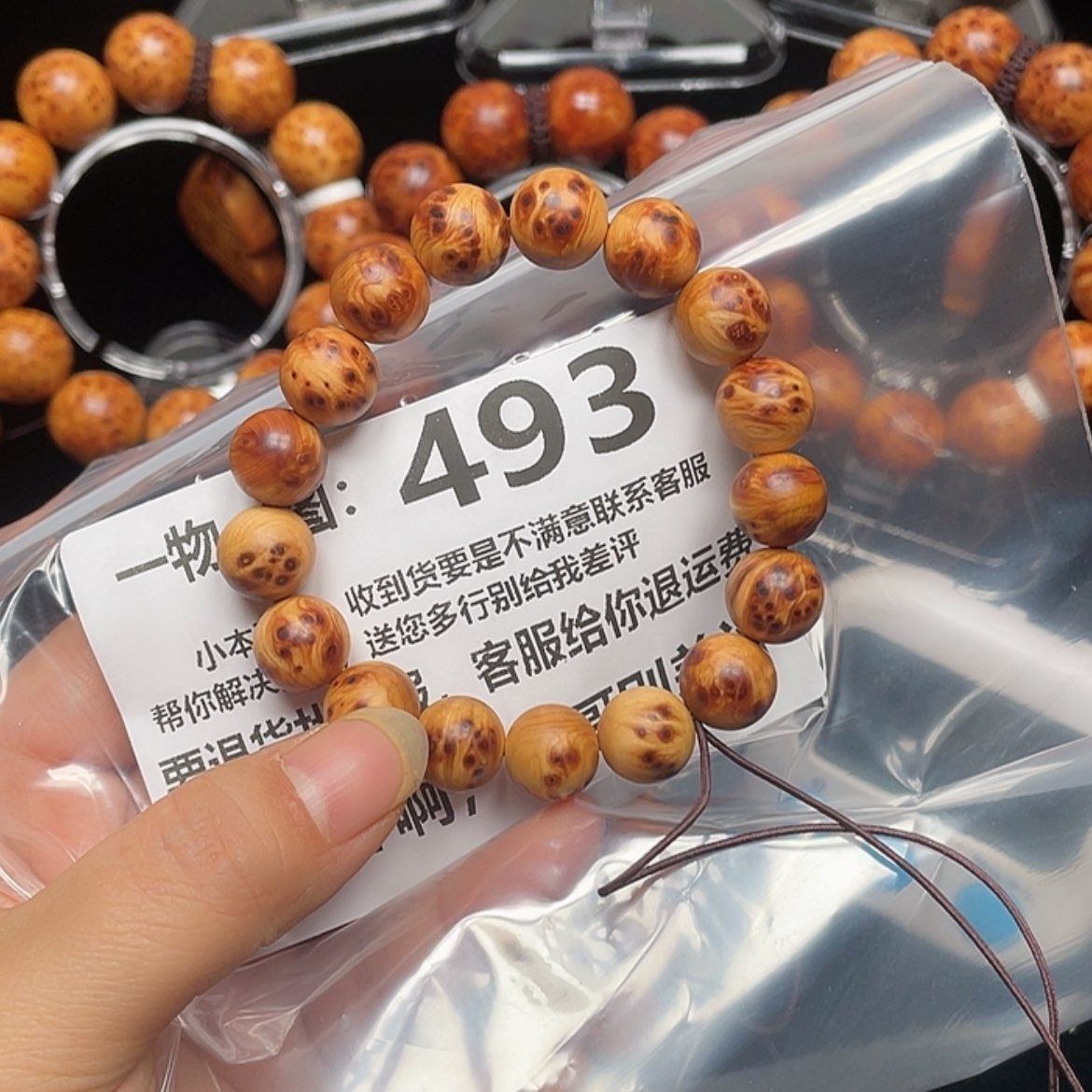 【闪购商品】柏木（崖柏）手串/手链阿*