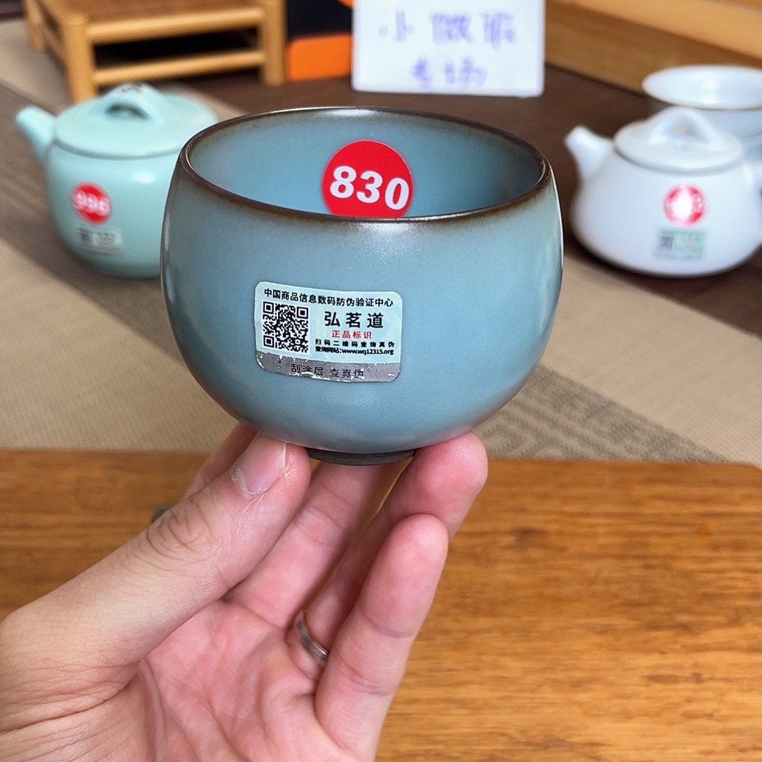 瓷片小微瑕。。。。。。。。。。。。。