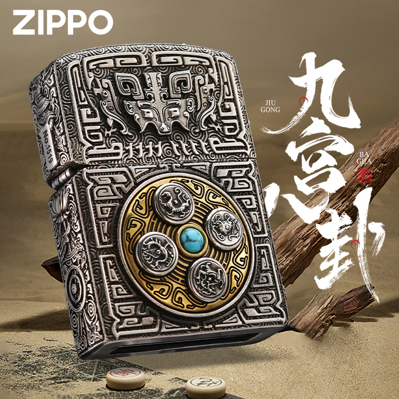 Zippo打火机九宫八卦重甲机经典高级重甲正品防风打火机DYJ1