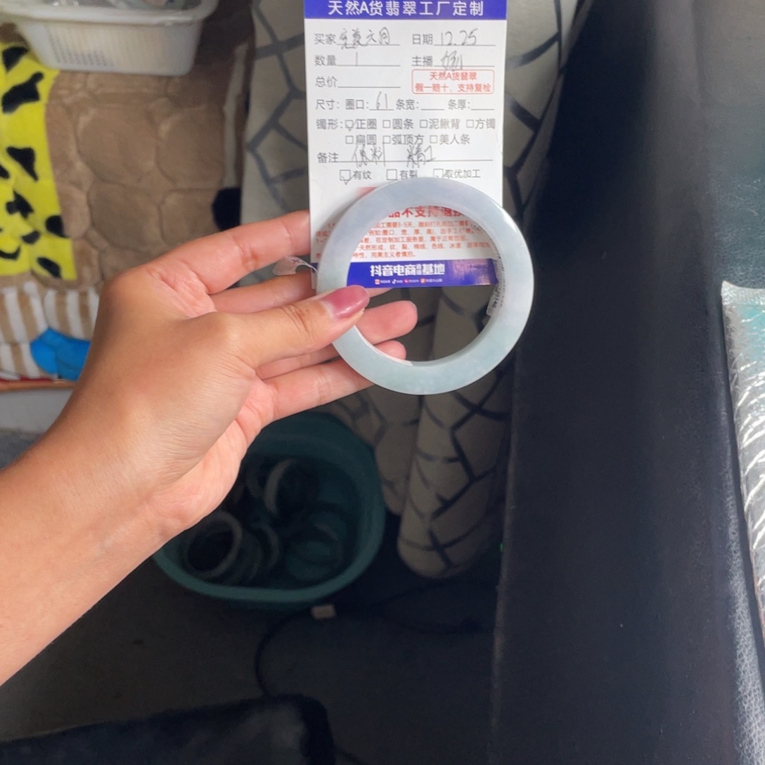 完***月定制翡翠未镶嵌翡翠手镯