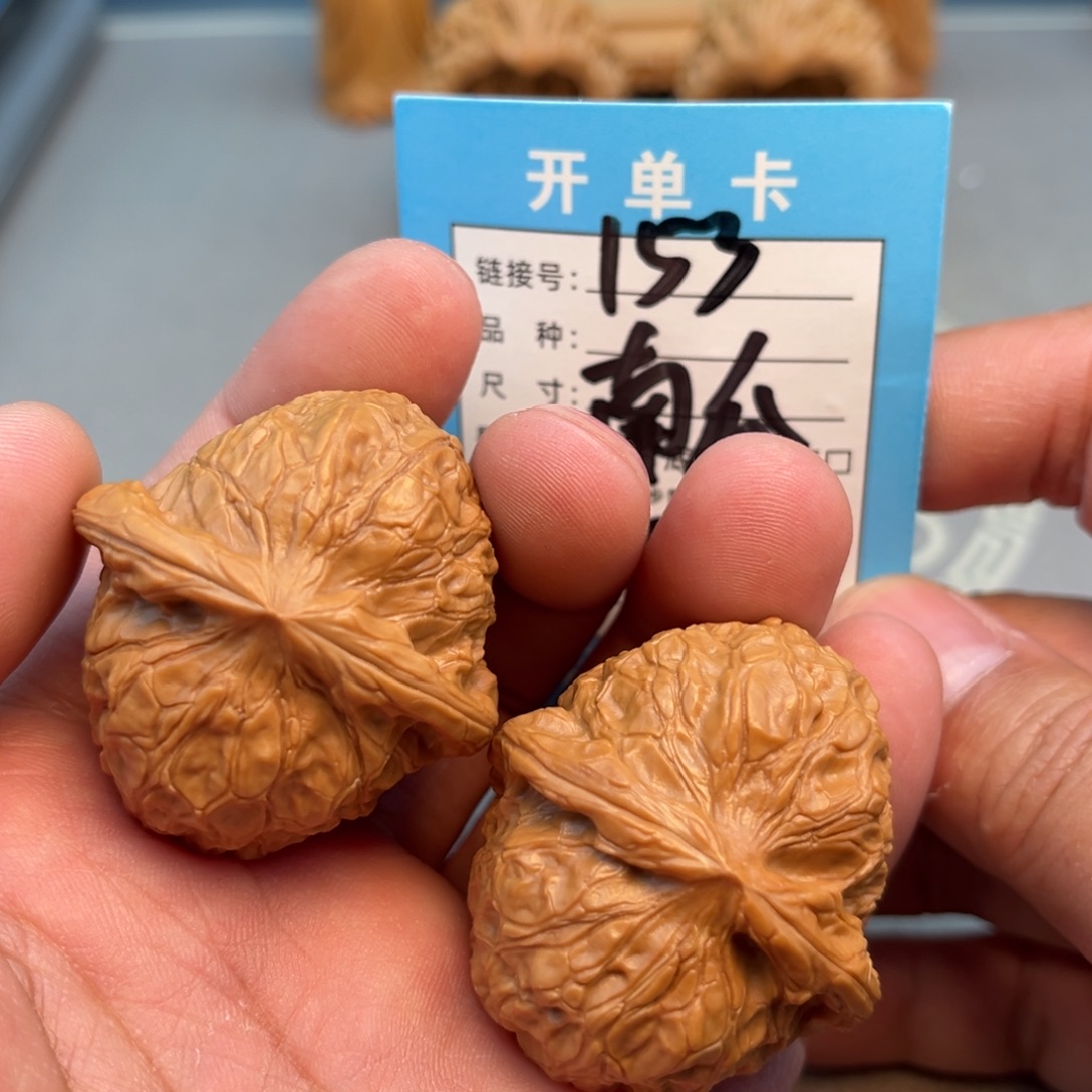 吊坠文玩核桃文玩