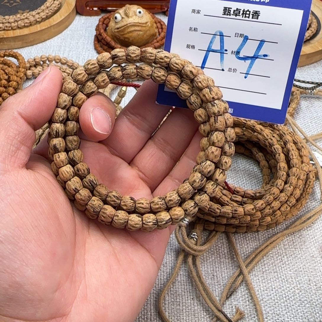 柏香籽/百香籽吊坠4