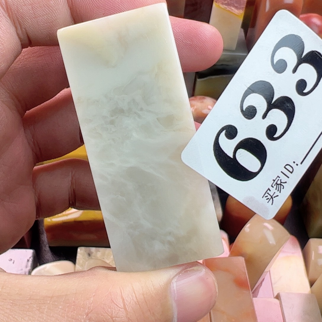 老挝石印石2.4-2.4-5.7