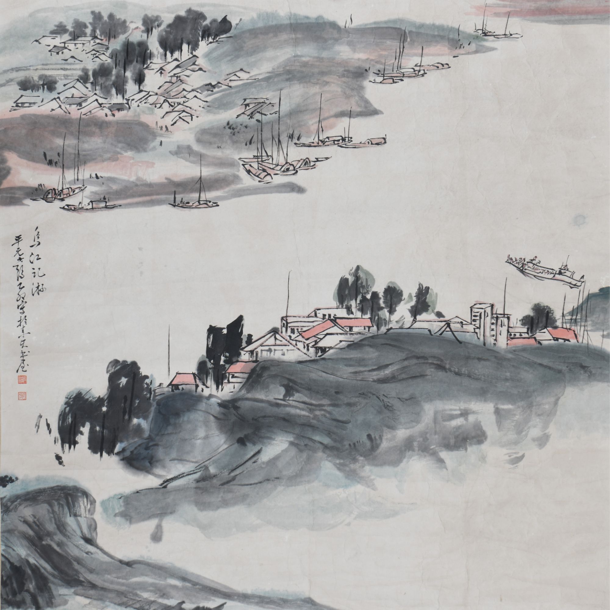 LOT.014晏济元（款）【山水】纸本镜片B0501-393预展