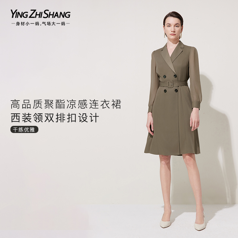 【晨粉专享价】赢智尚拼接连衣裙新款裙干练优雅职场装ZF02636