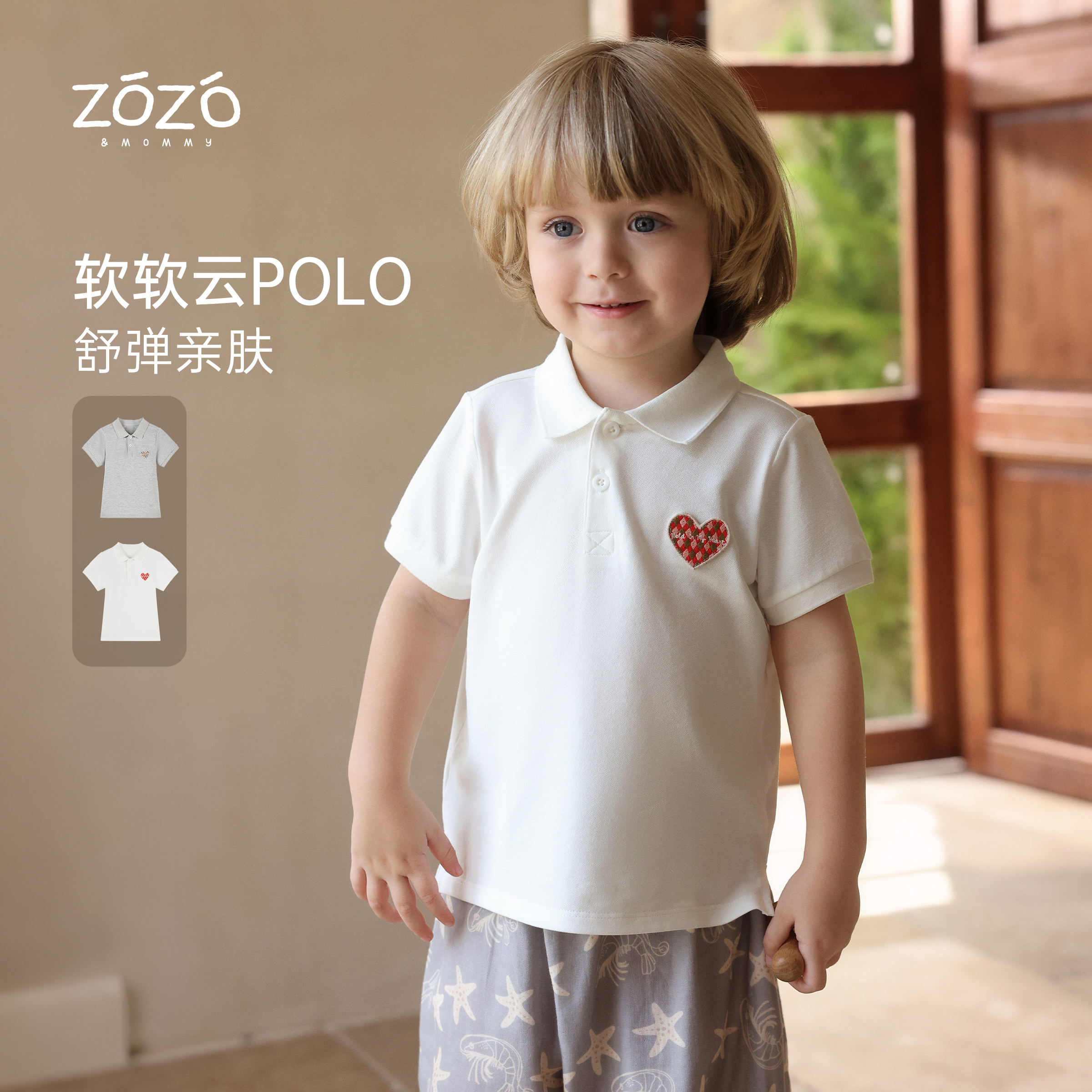 ZOZO&MOMMY左悠【爱语心意】珠地棉绣花章仔POLO衫短袖