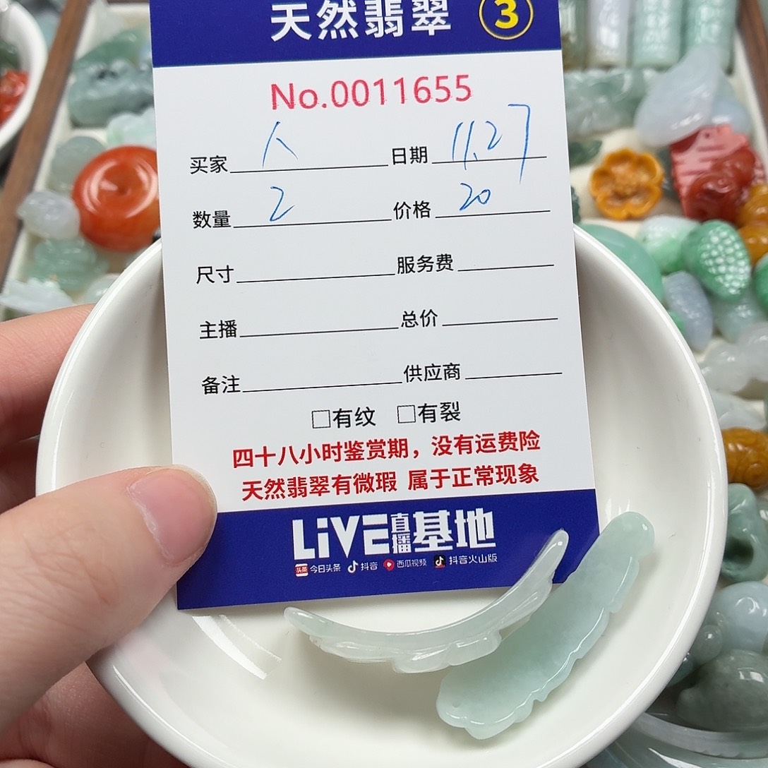 人***随翡翠散珠sdfgjjkllllll