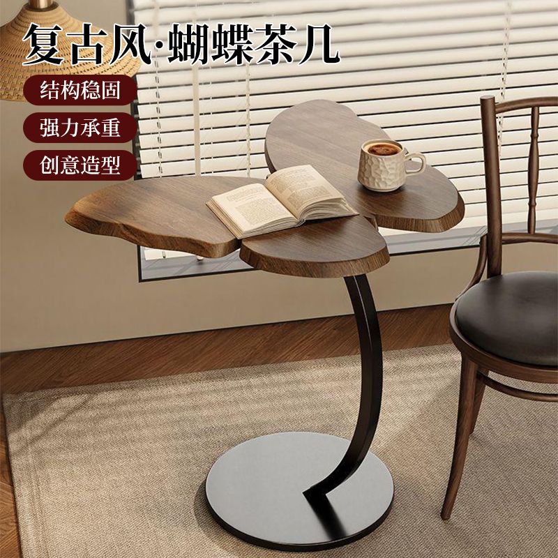 落地小茶几新中式蝴蝶复古客厅沙发边几可移动创意家用桌子北欧