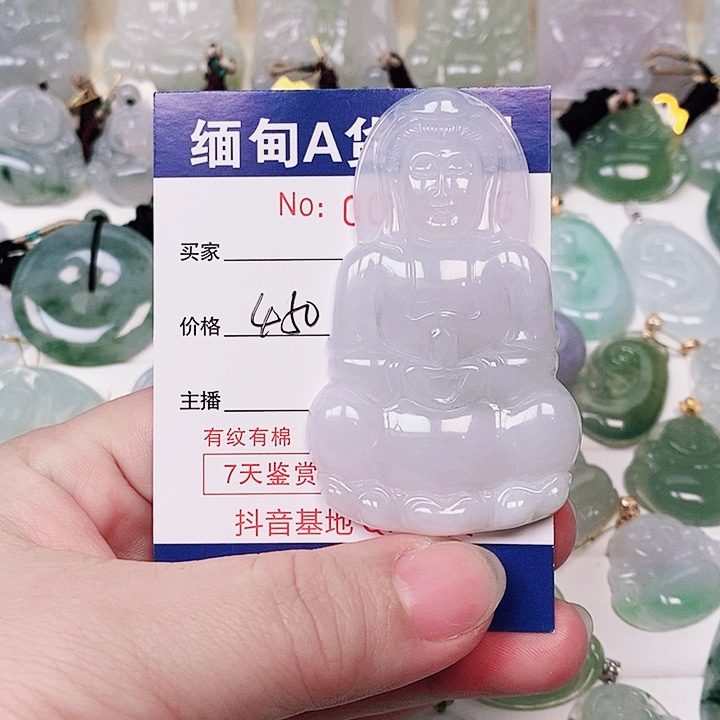 颈饰未镶嵌翡翠未镶嵌
