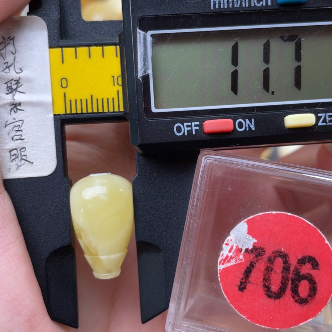蜜蜡未镶嵌珠宝奇石微瑕