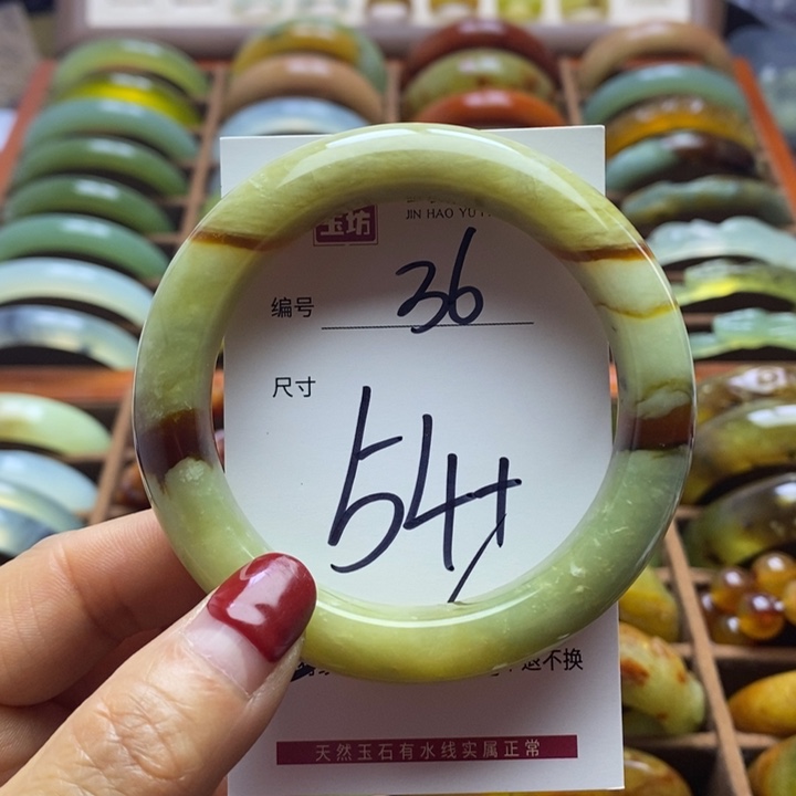 蛇纹石玉手镯未镶嵌