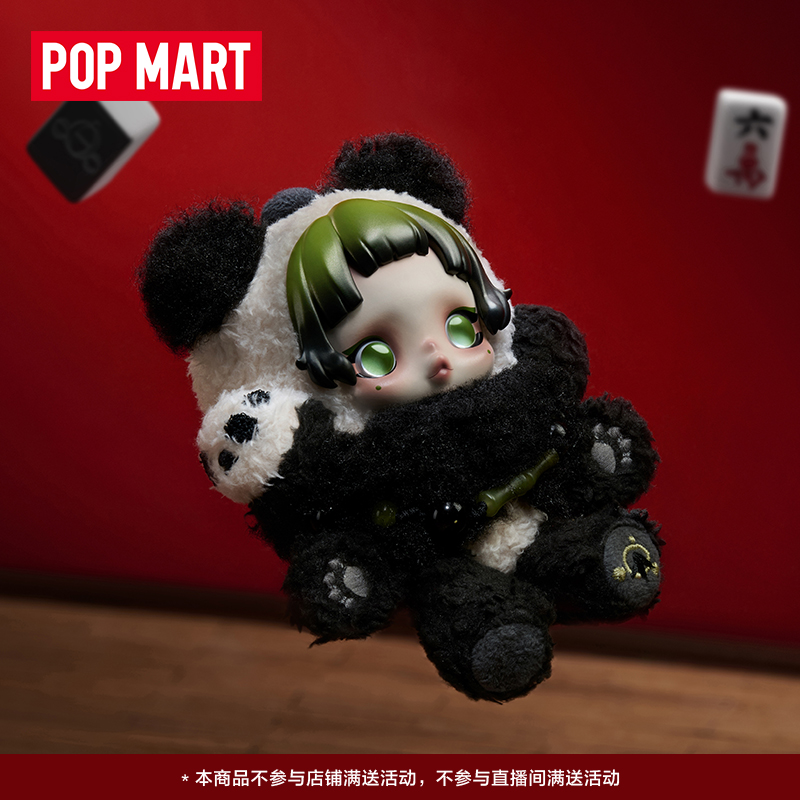 泡泡玛特SKULLPANDA熊怠怠毛绒公仔挂件1