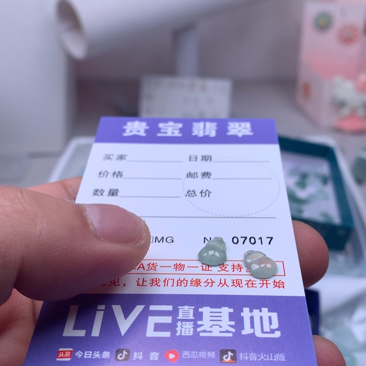 鲁***士翡翠未镶嵌吊坠(不含链)