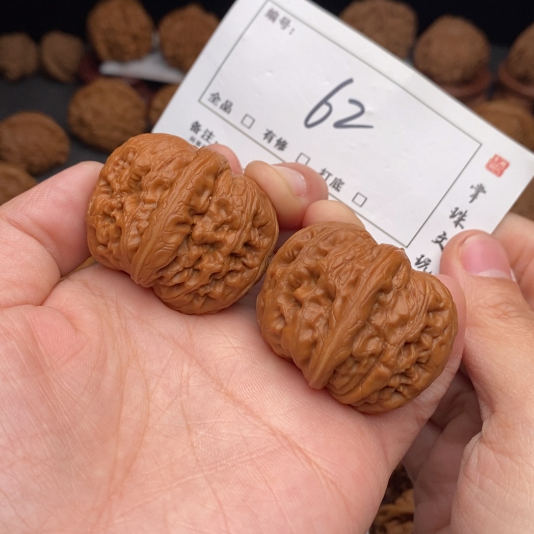 吊坠文玩核桃40元宝62