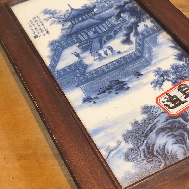 健健康康平平安安