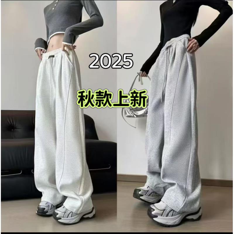 【秋冬新款】2025黑标弯刀裤垂感高腰显瘦宽松镰刀运动裤休闲卫裤女