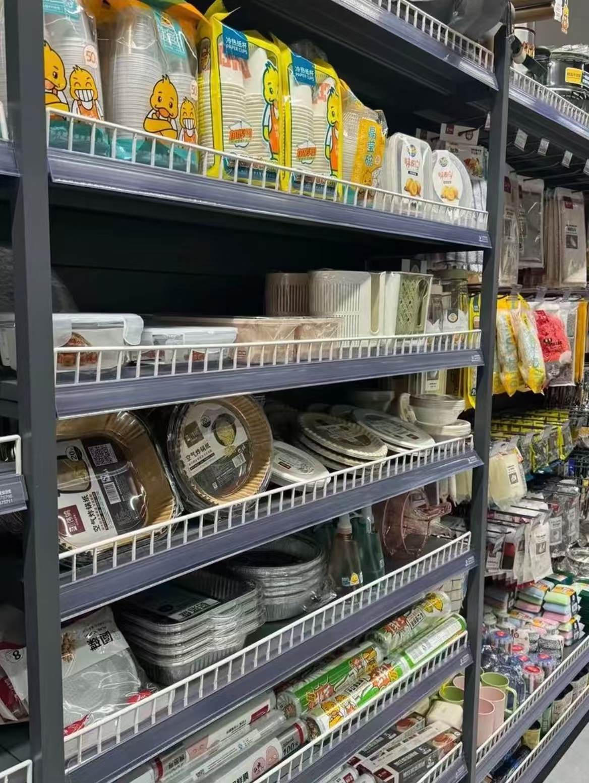 家居日用百货系列