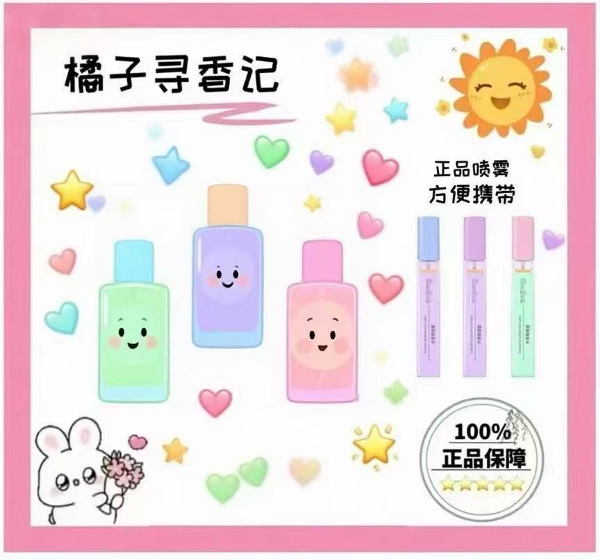 彰显 不羁 礼服 正品香薰喷雾