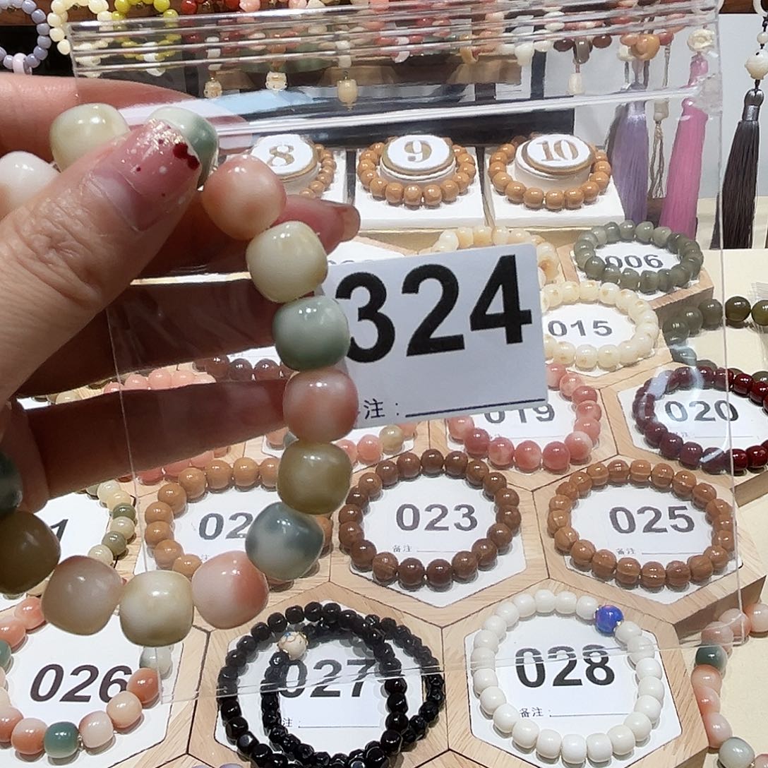 菩提根/象牙果吊坠