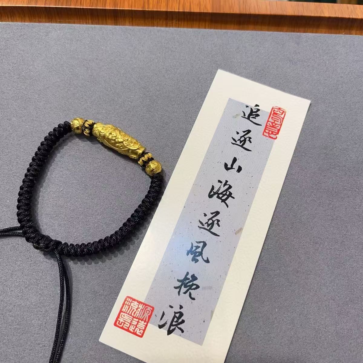 合金手链 国潮新中式如意盘缠手链 同款红绳路路通编织手链帅气