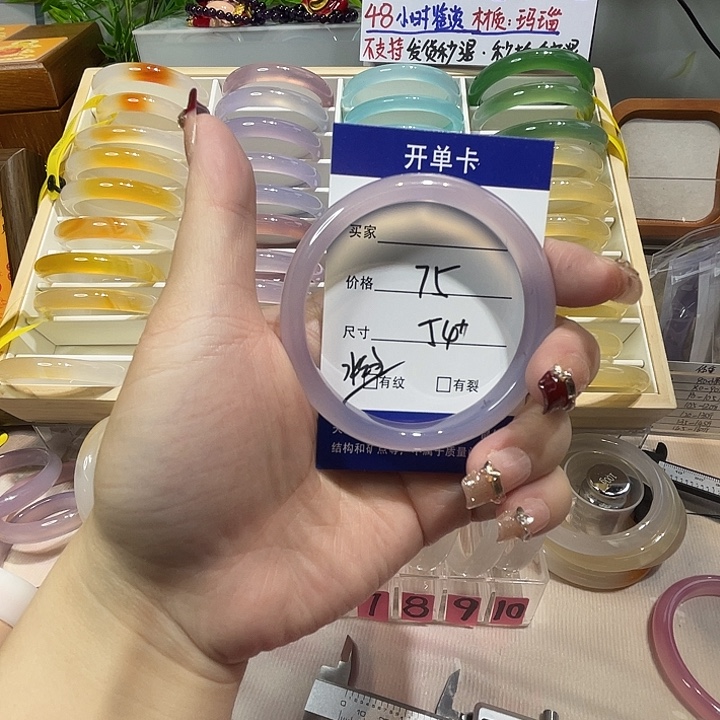 玛瑙/玉髓未镶嵌手镯