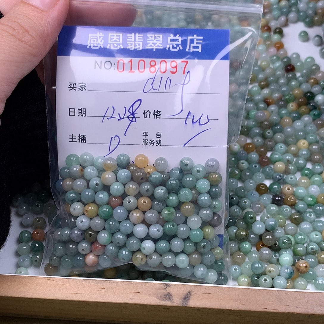 d***g翡翠未镶嵌手链翡翠