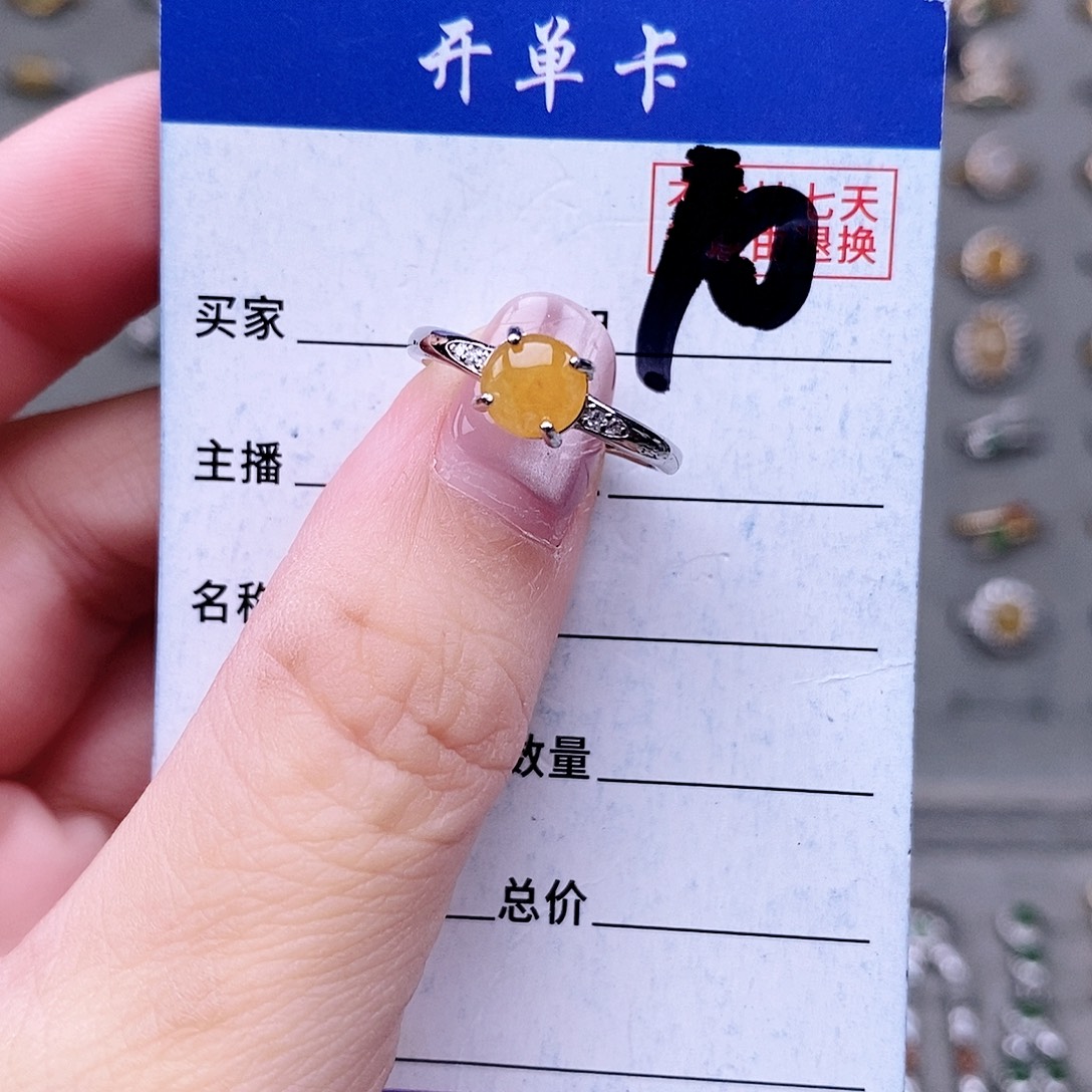 翡翠未镶嵌戒指戒指