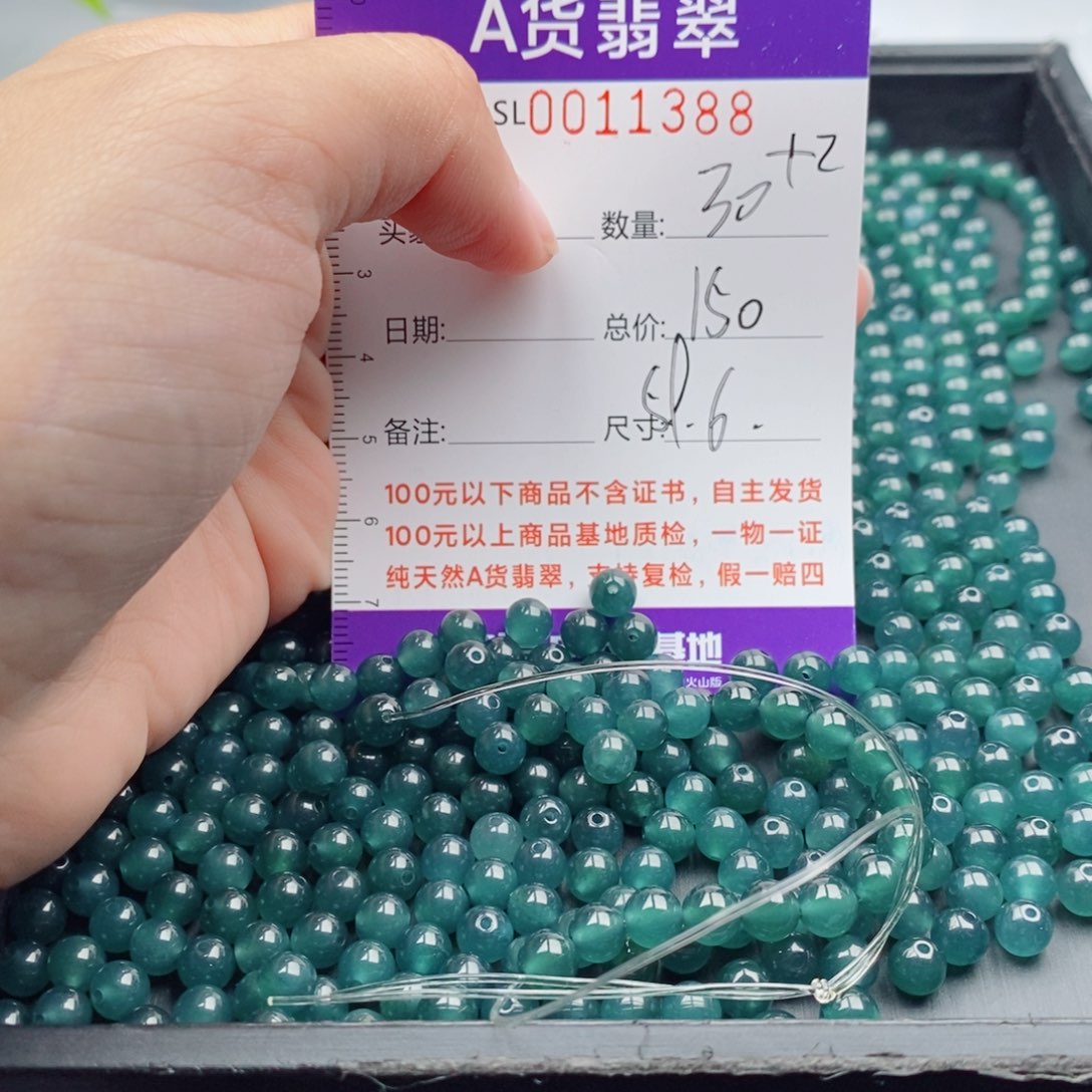 翡翠未镶嵌手链多样性自选发货