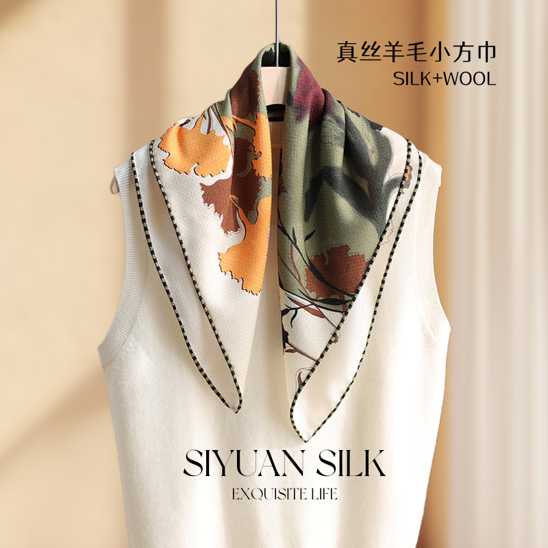 花叶绘秋美院设计丝巾双面毛围巾女春秋季百搭高级感真丝羊毛围巾