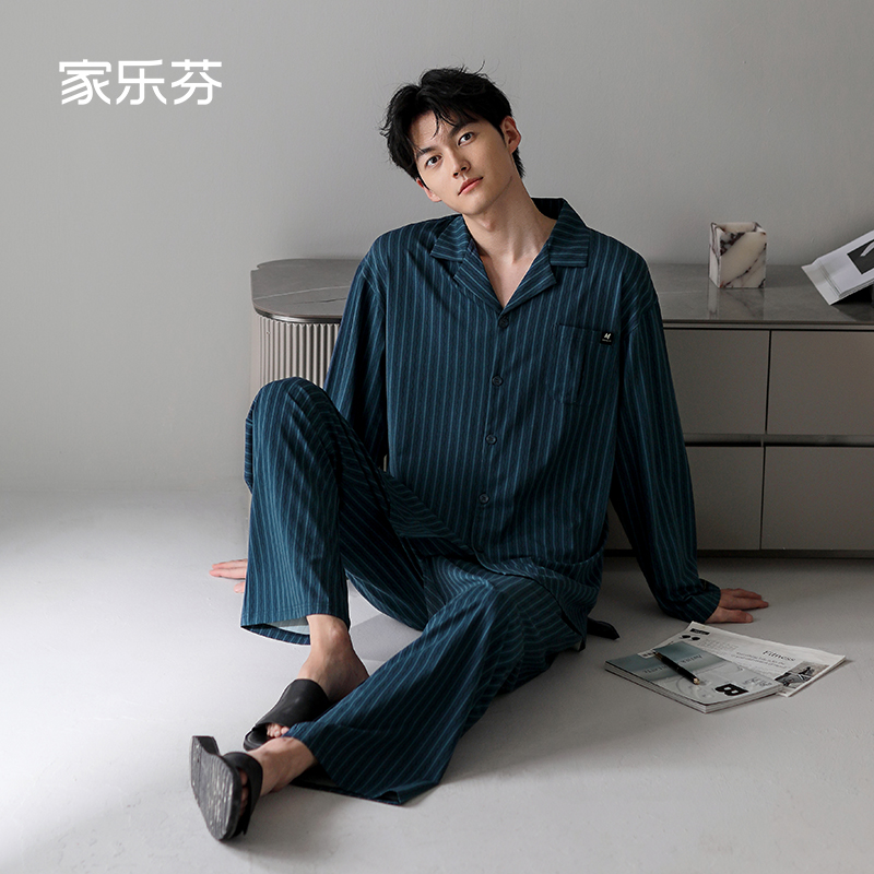 家乐芬睡衣男士春秋款纯棉长袖家居服秋天大码条纹休闲开衫高级感