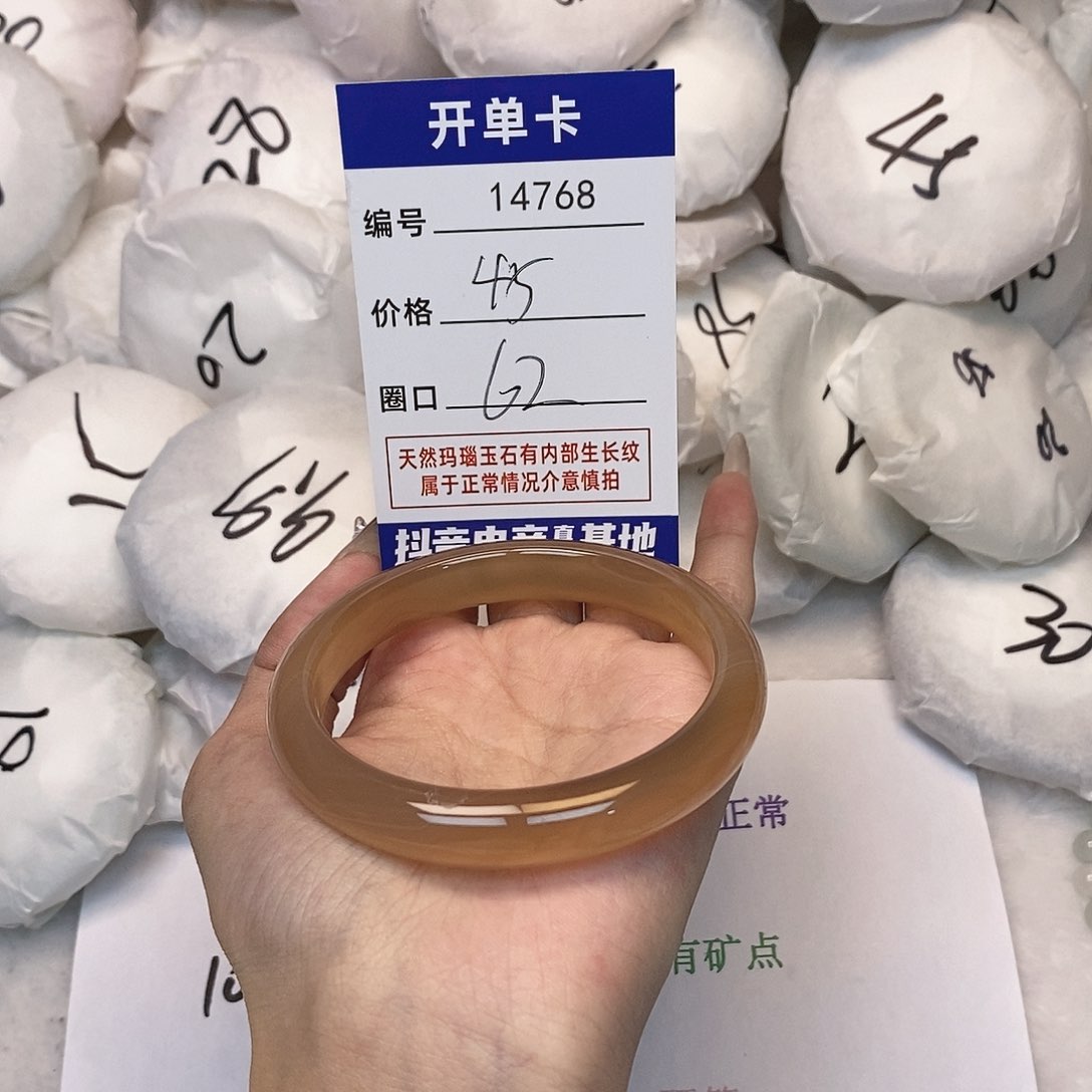 玛瑙/玉髓手镯未镶嵌768