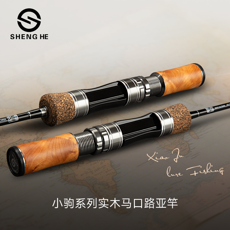 盛河小驹实木版增韧氧化铝UL微物实心马口溪流超软碳素路亚竿推荐