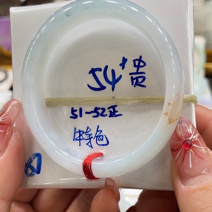 翡翠手镯未镶嵌翡翠手镯