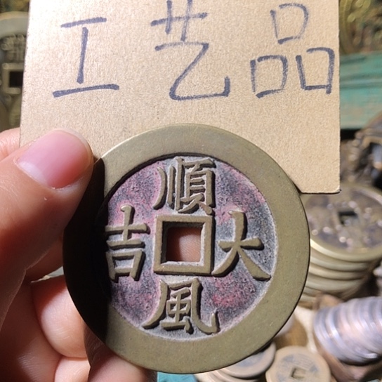 铜现代工艺品老铜翻砂