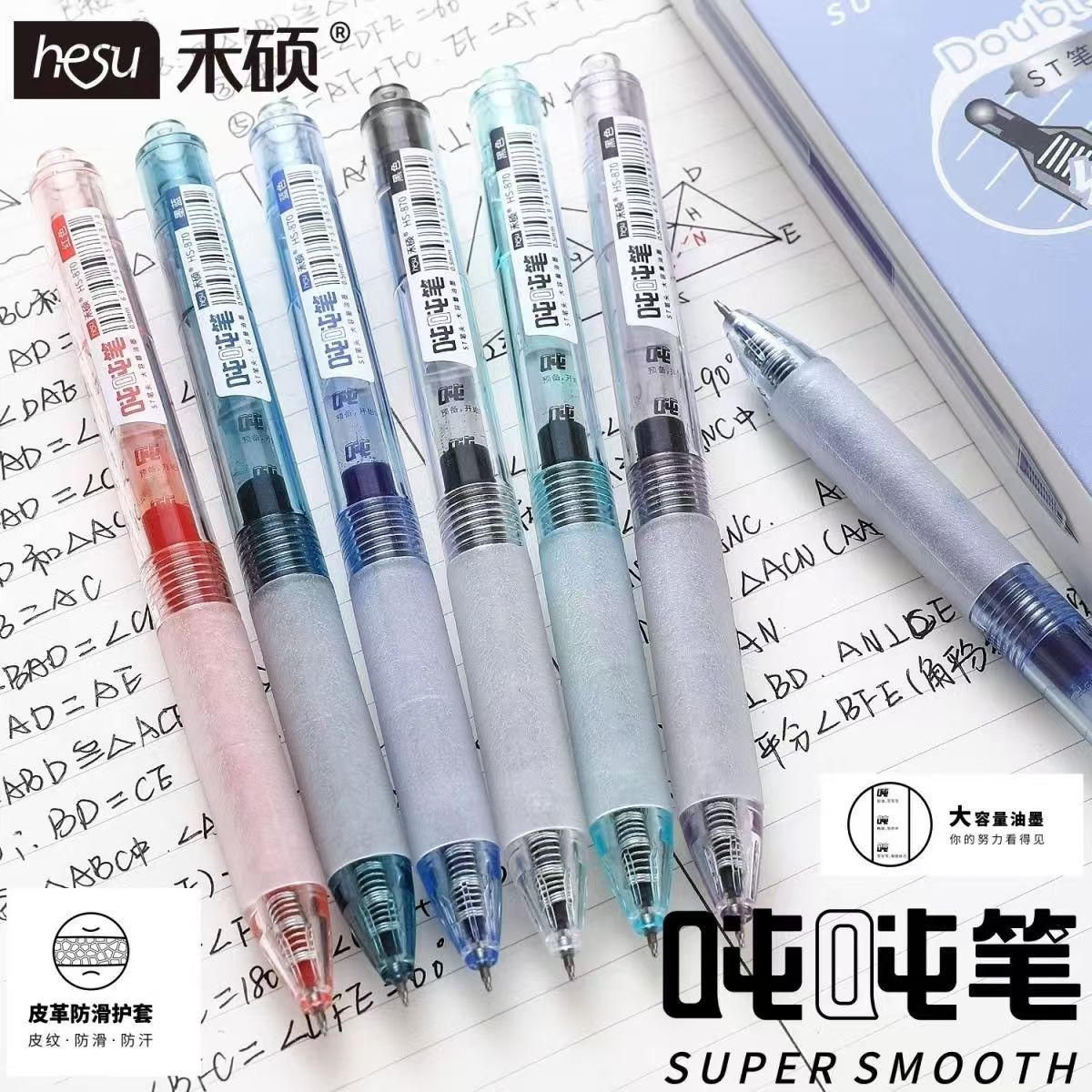 【发3-黑色】【吨吨大容量1500m黑色st0.5mm】帆布鞋店补贴