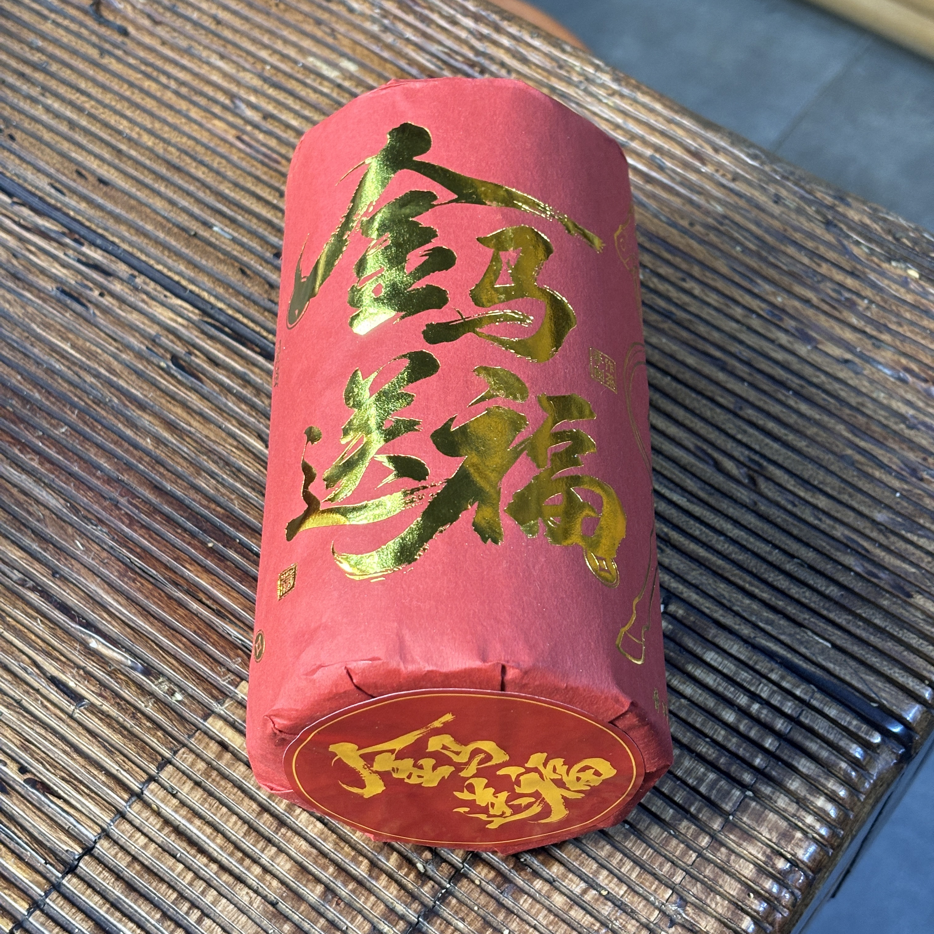 【金马送福】2025年1000g/柱坝糯古树头春原料普洱茶（紧压茶）生茶