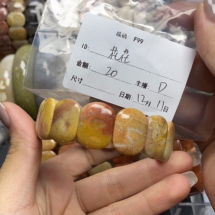 花***～硅化玉未镶嵌好看