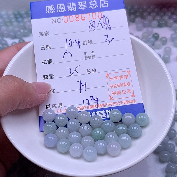 唐***僧翡翠未镶嵌手链翡翠