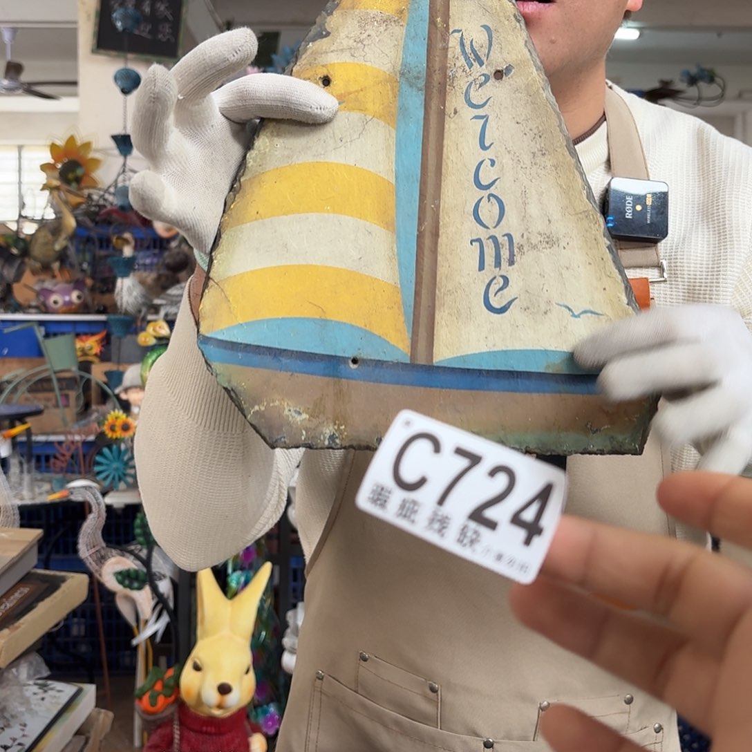 核桃木/黑胡桃（胡桃木）