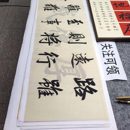 书法张权馨老师亲笔手写书法