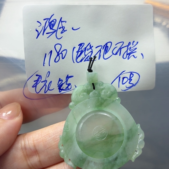 ໑****定制翡翠未镶嵌毛货待编款式不退不换