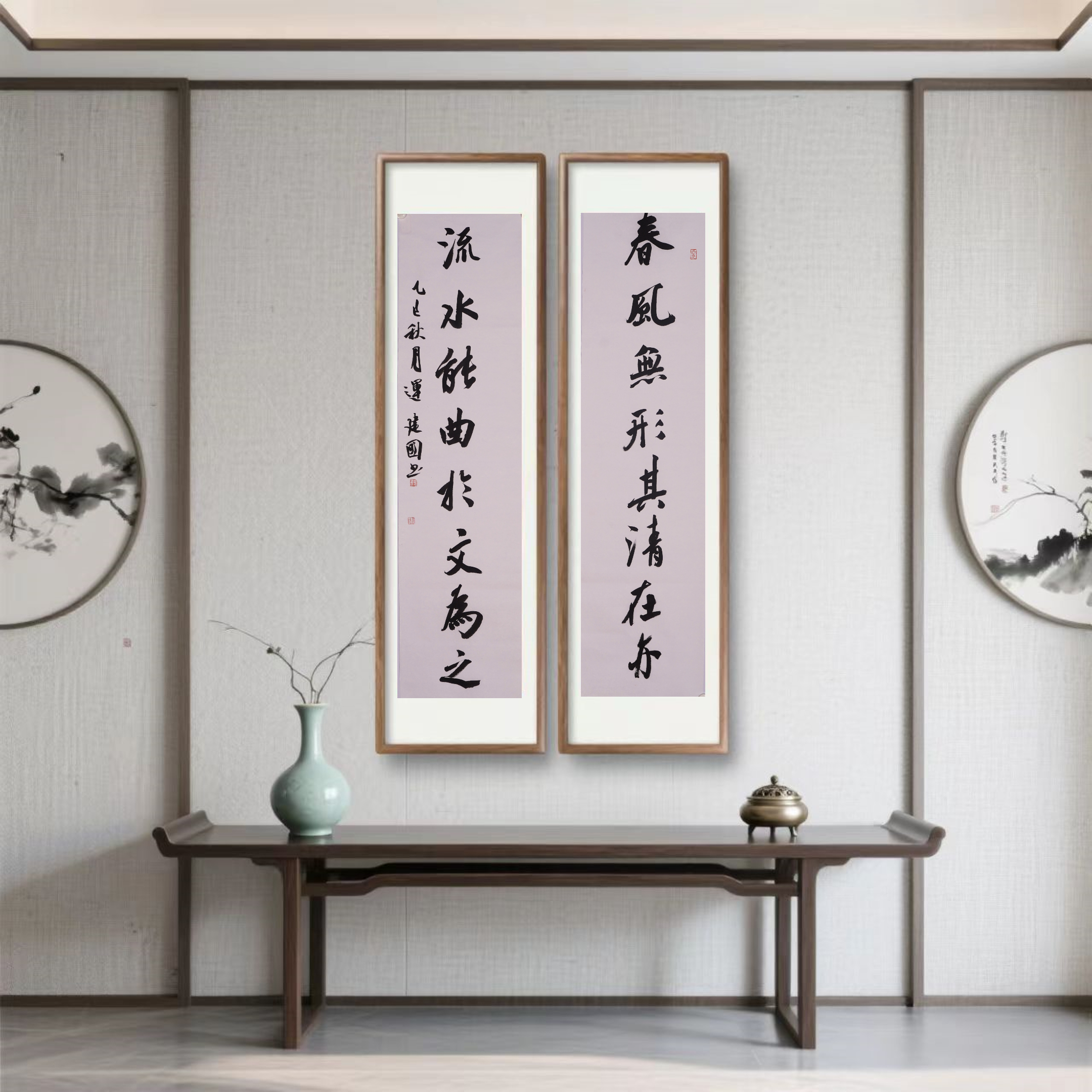 春风无形其清在亦流水能曲于文为之运建国对联软片办公室茶室背景