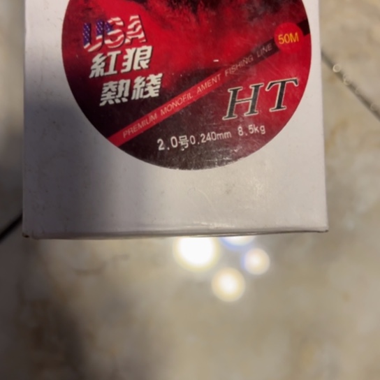 不锈钢二手物品不退不换0.2