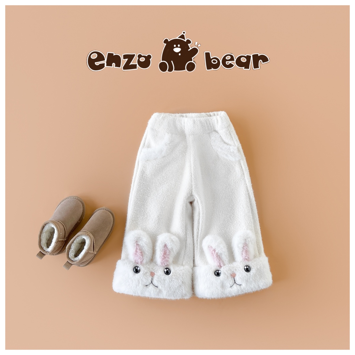 恩佐熊 儿童加绒裤子毛毛卡通裤脚长裤编织直筒裤 EZX25167
