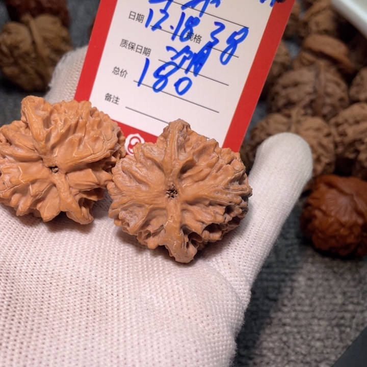 把件文玩核桃苹果