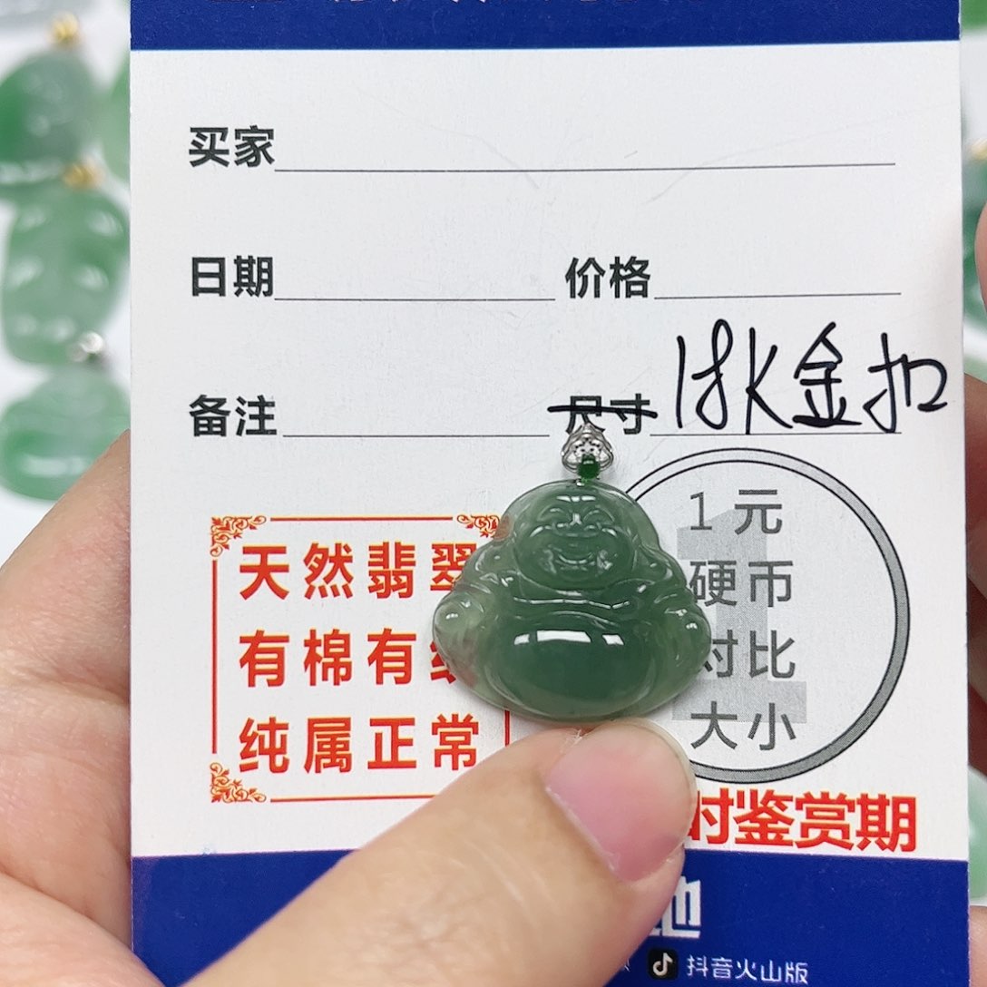 翡翠挂件18K金镶嵌四会天然A货翡翠