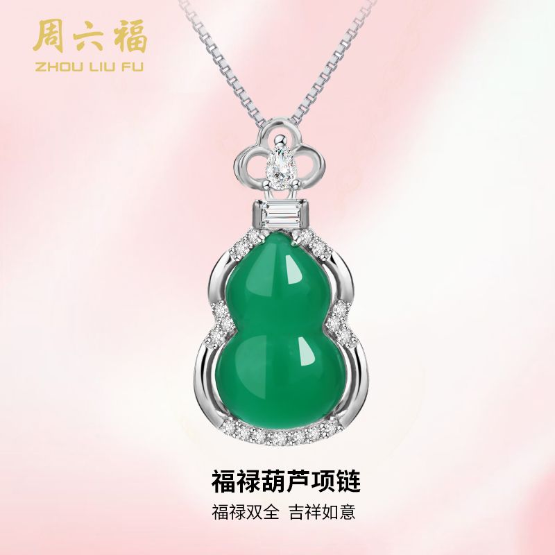 ZHOU LIU FU/周六福葫芦项链-Y6993-主